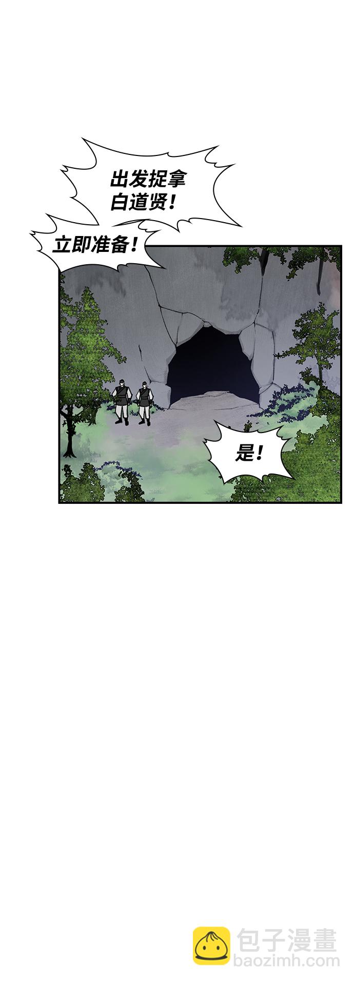 第66话16