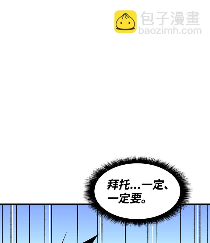 第66话18