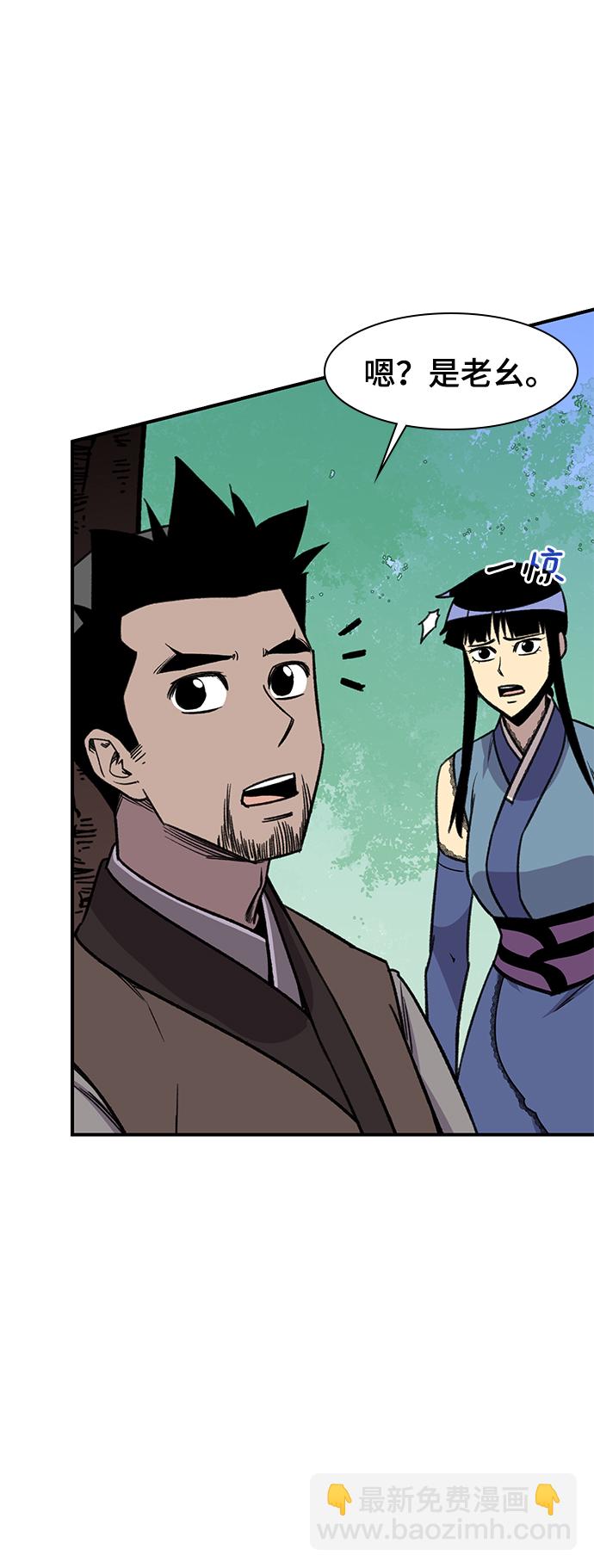 第66话20