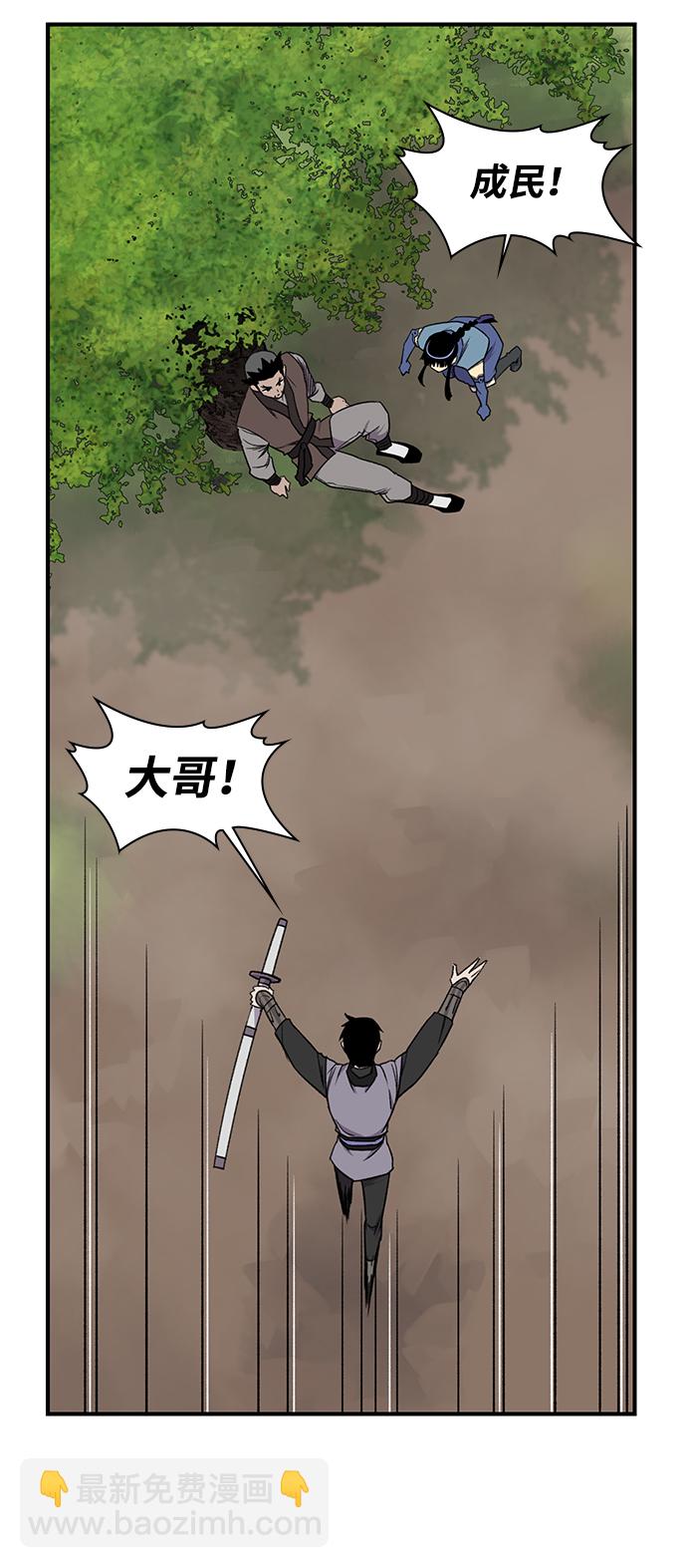 第66话21