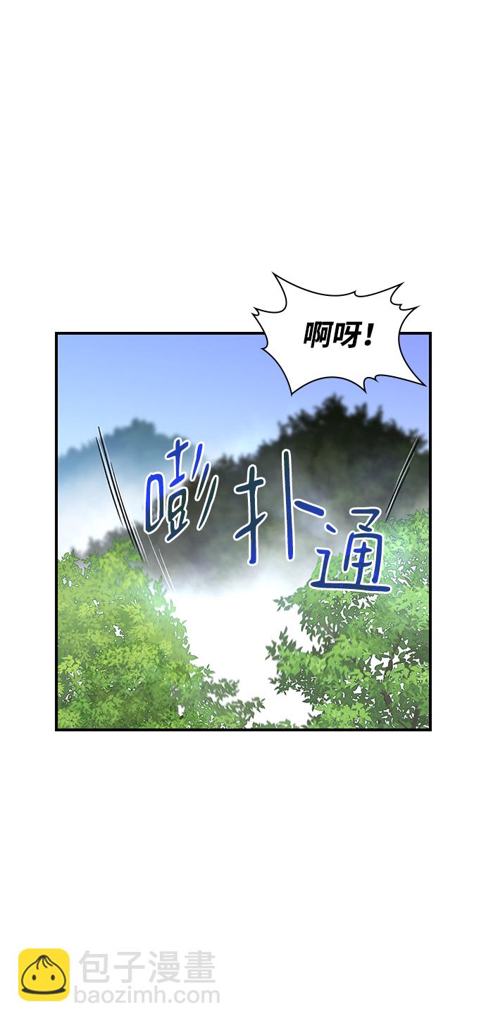 第66话23