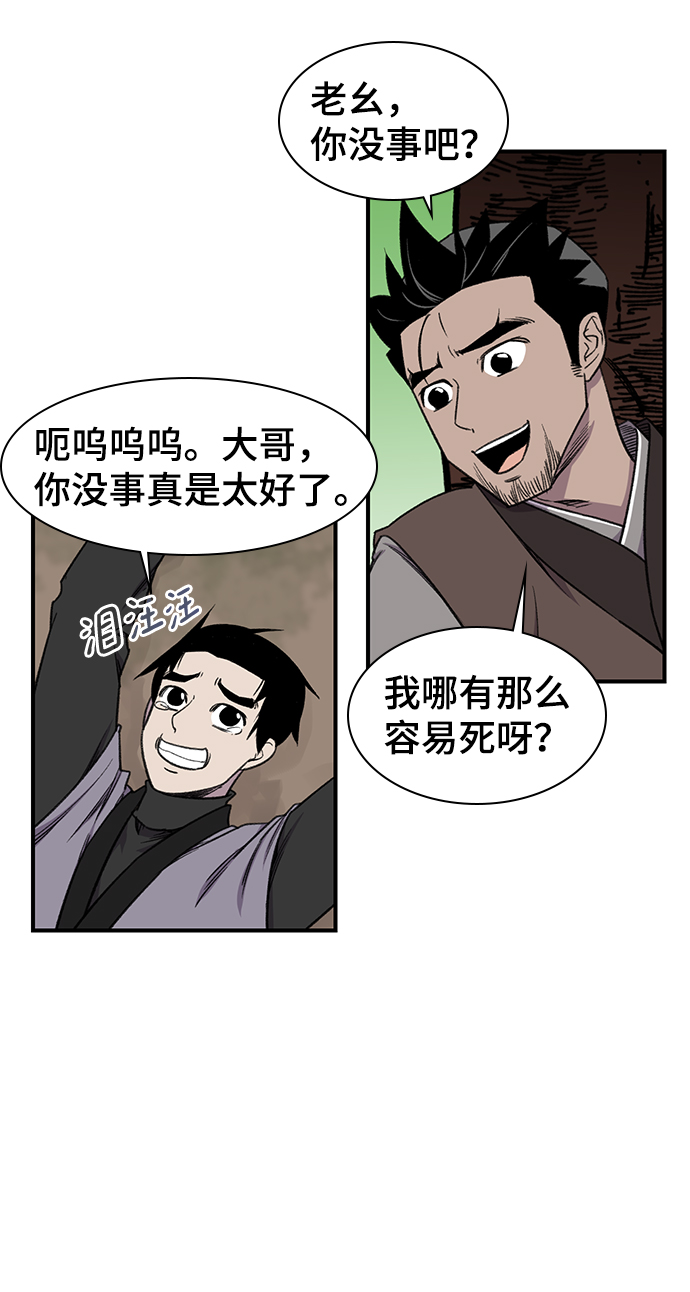 第66话25