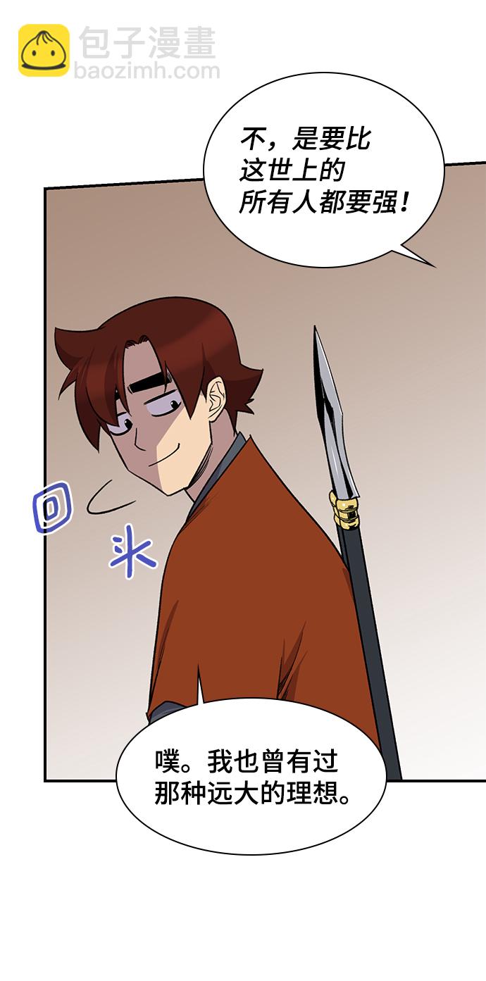 第66话28