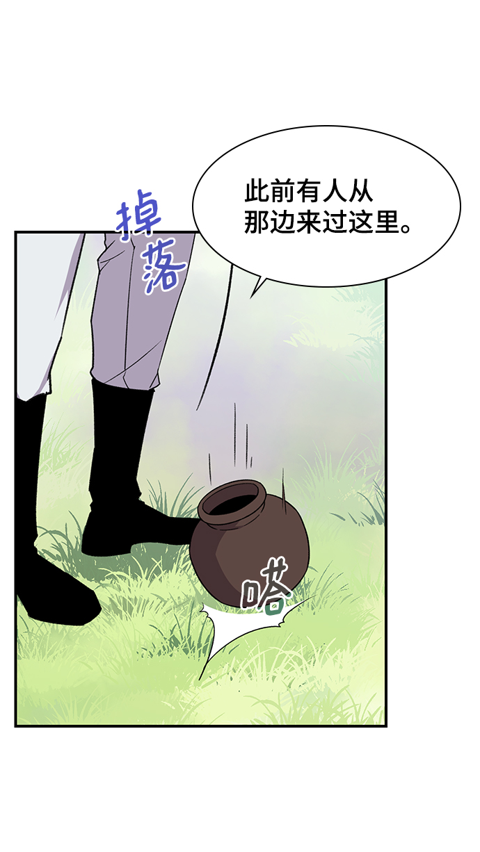 第66话3