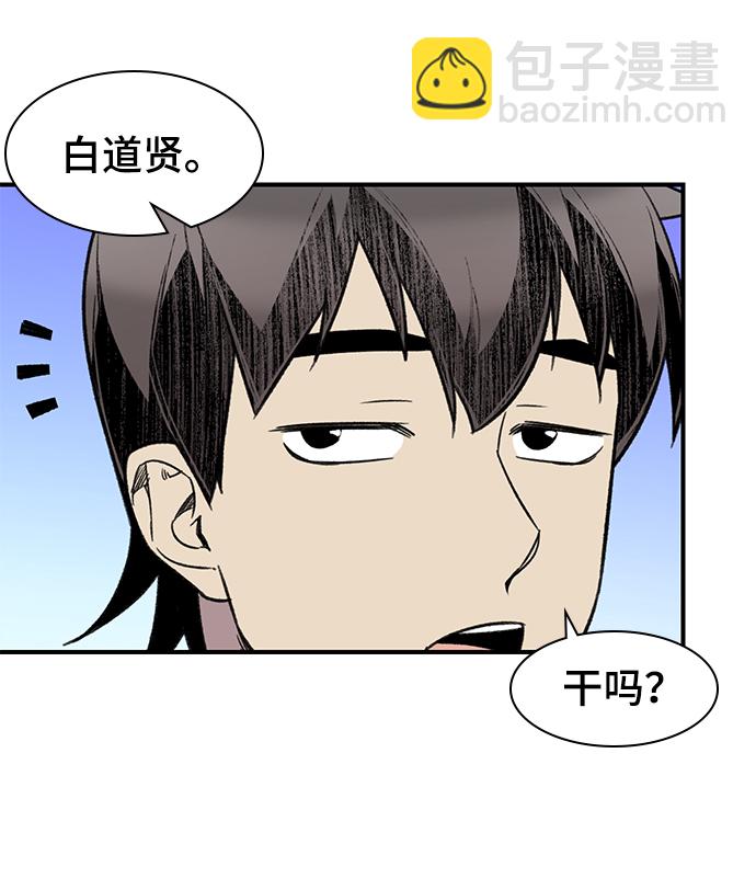 第66话30