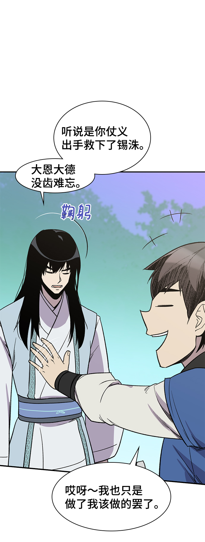 第66话31