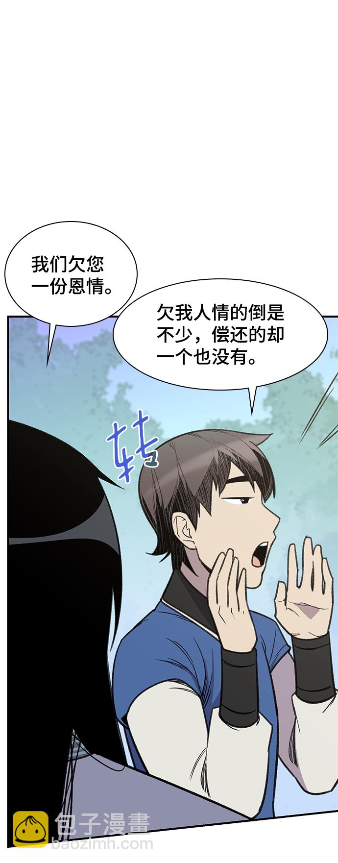 第66话32