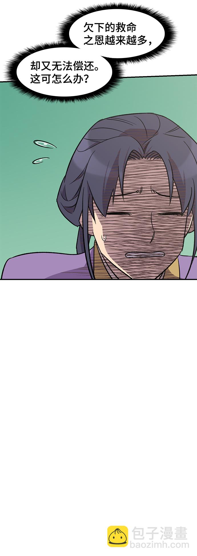 第66话34