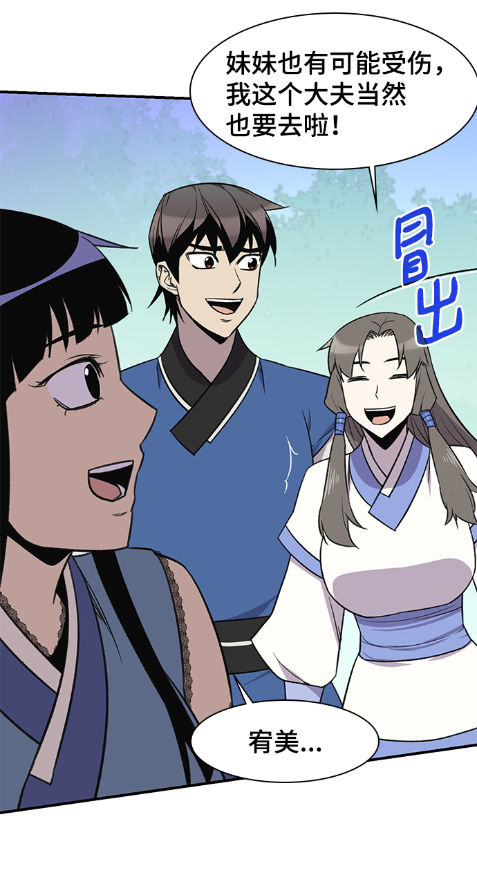 第66话40