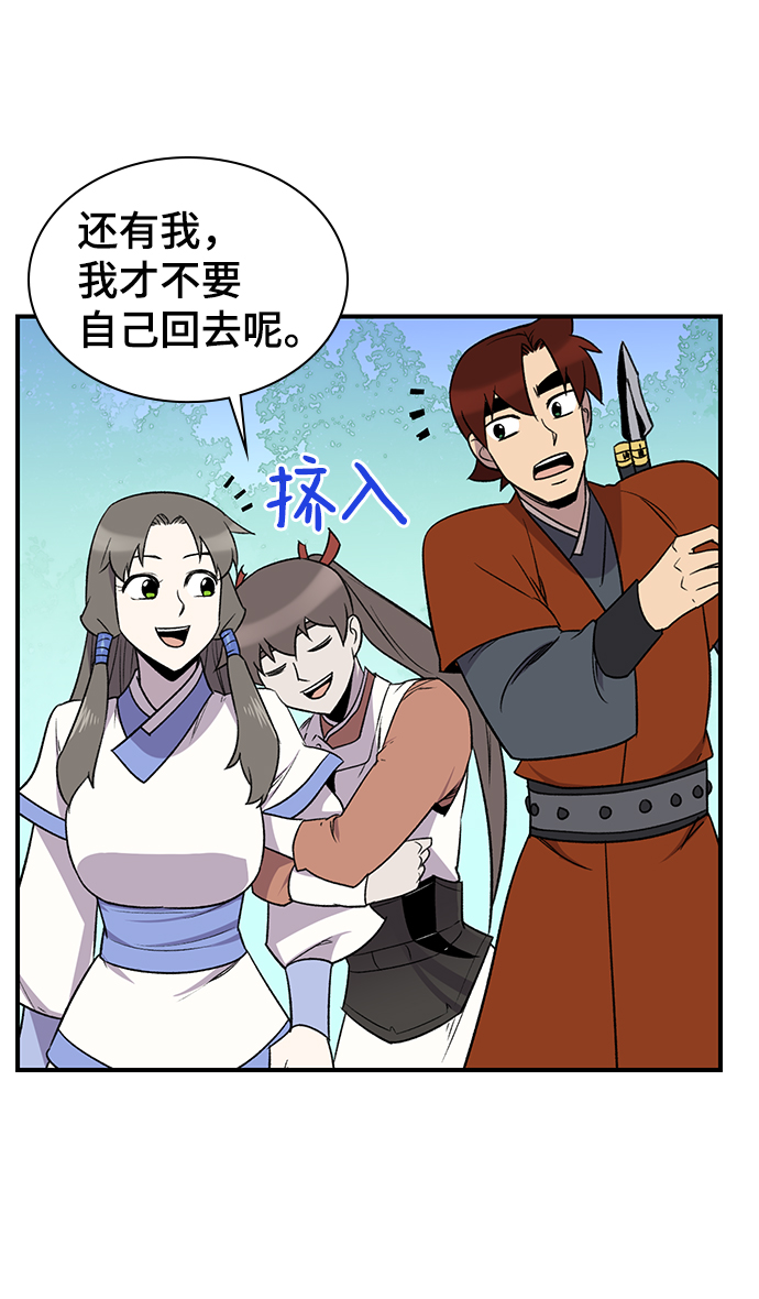 第66话42