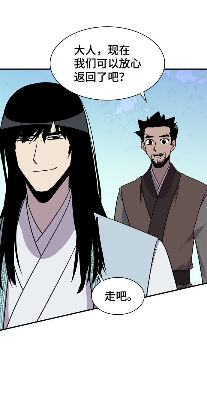 第66话45