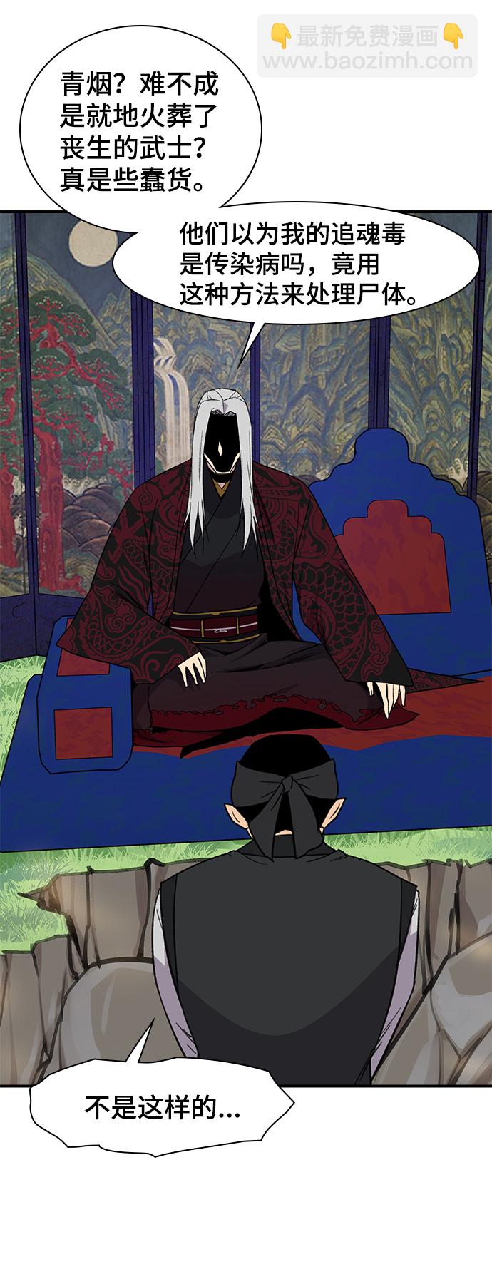 第66话48