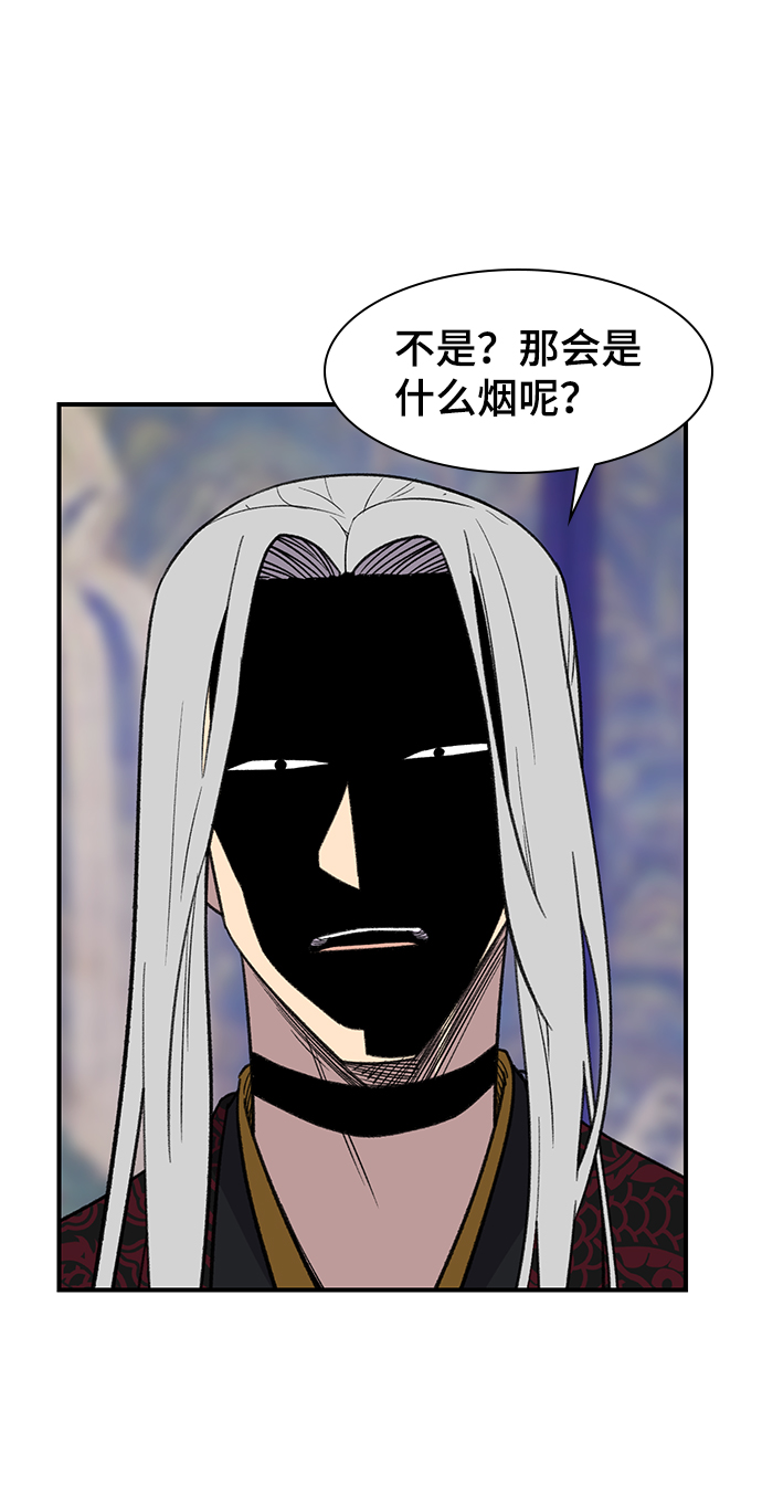 第66话49
