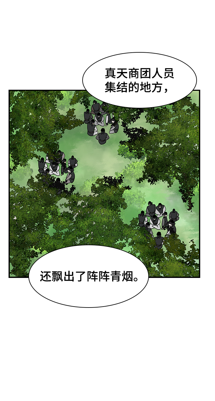 第66话51