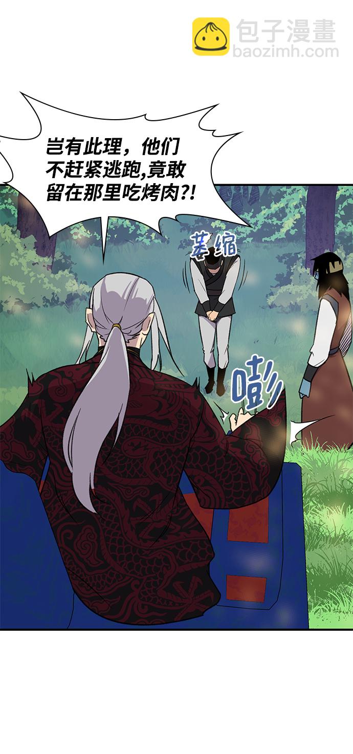 第66话55