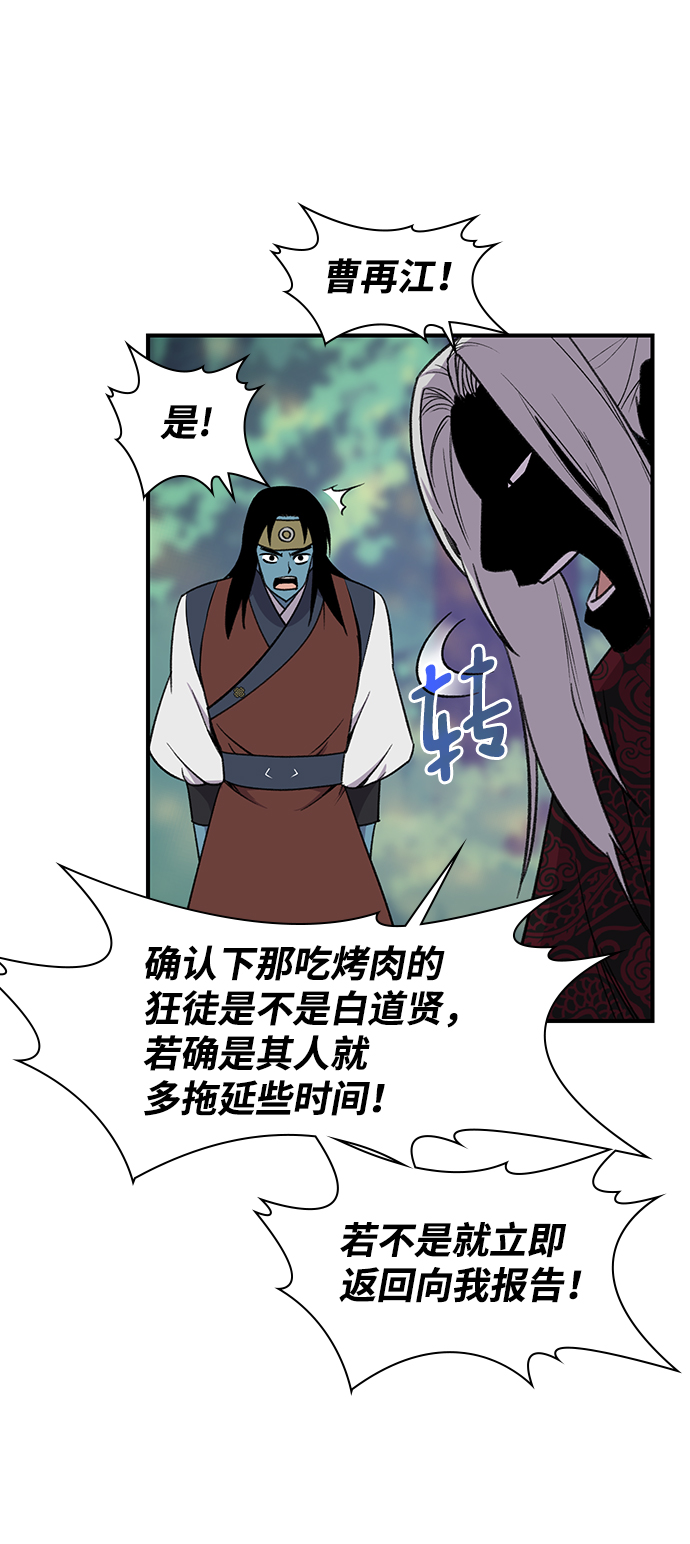 第66话56