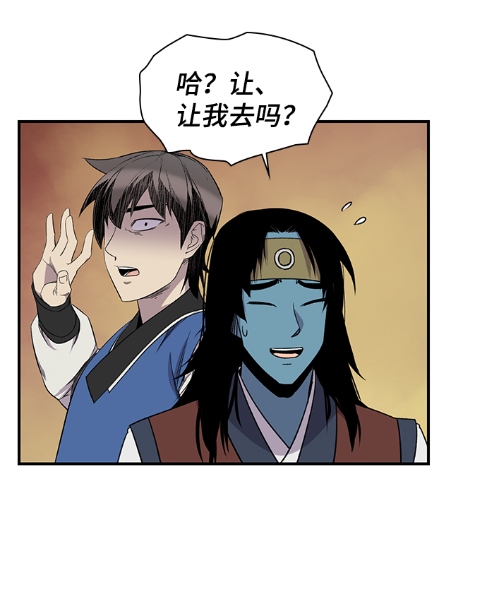 第66话57