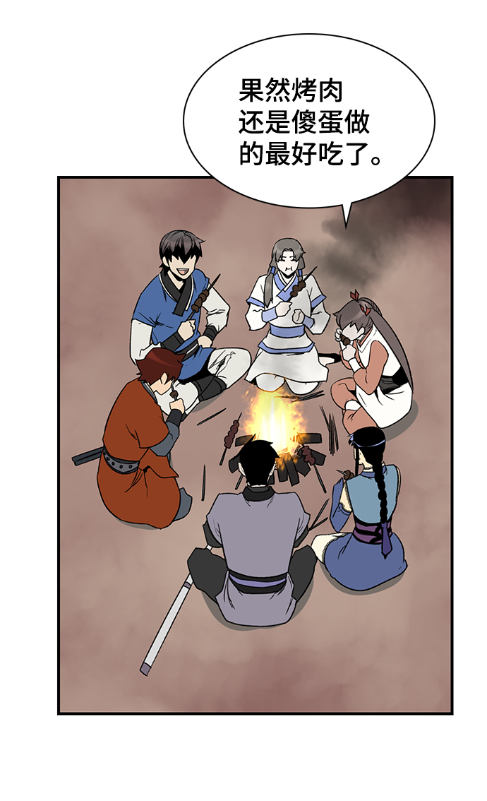 第66话60