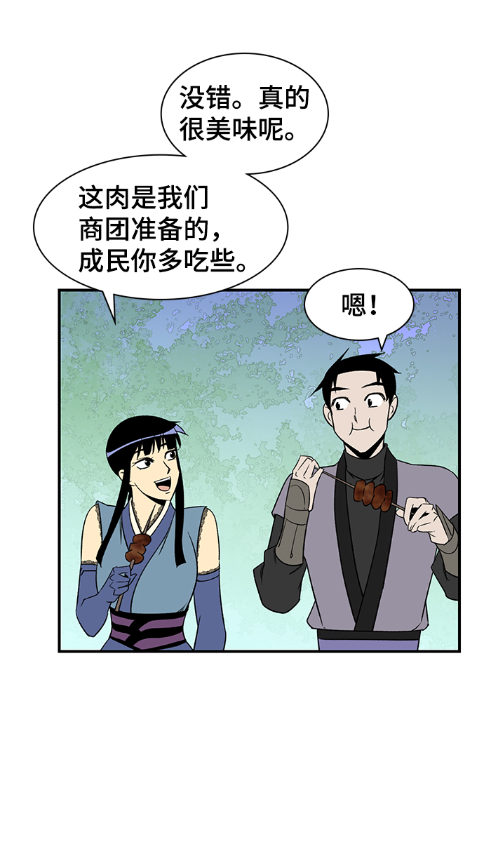 第66话61