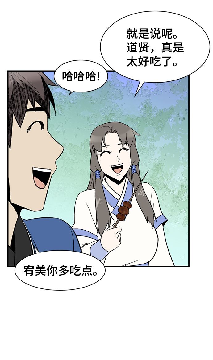 第66话62