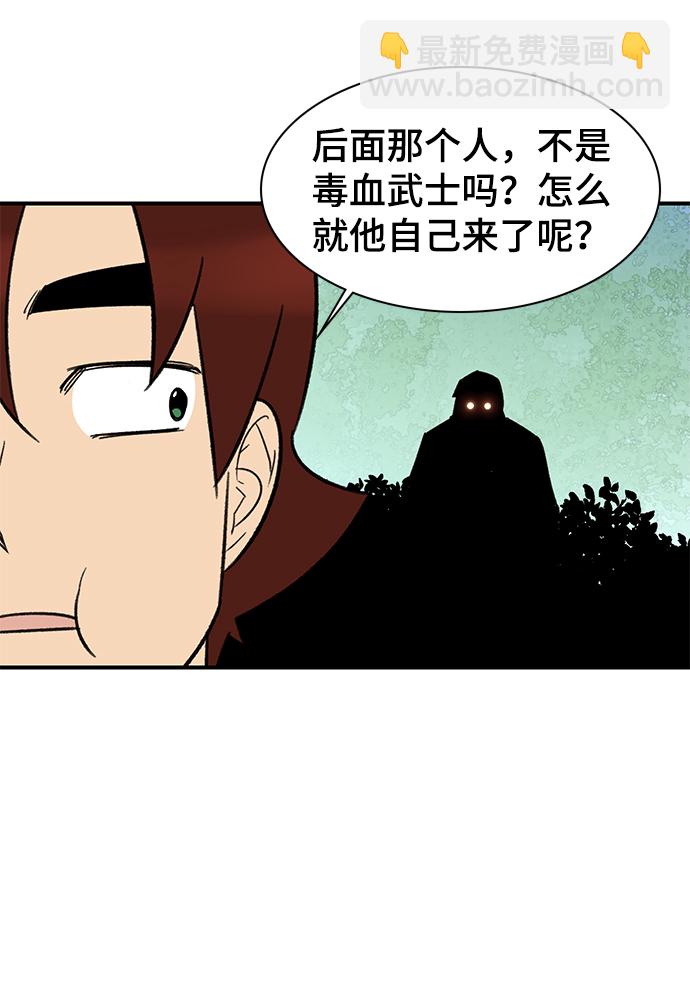 第66话64