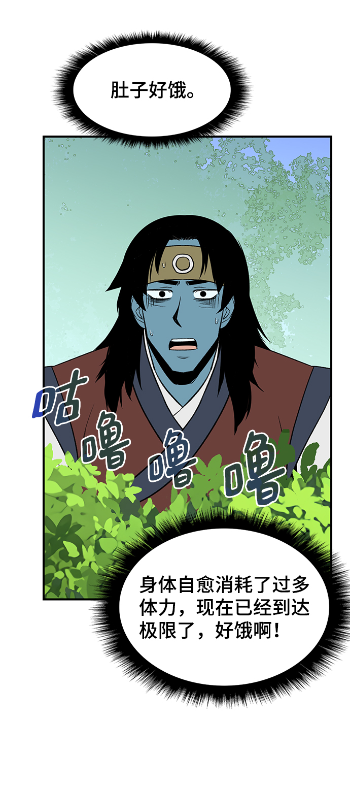 第66话65