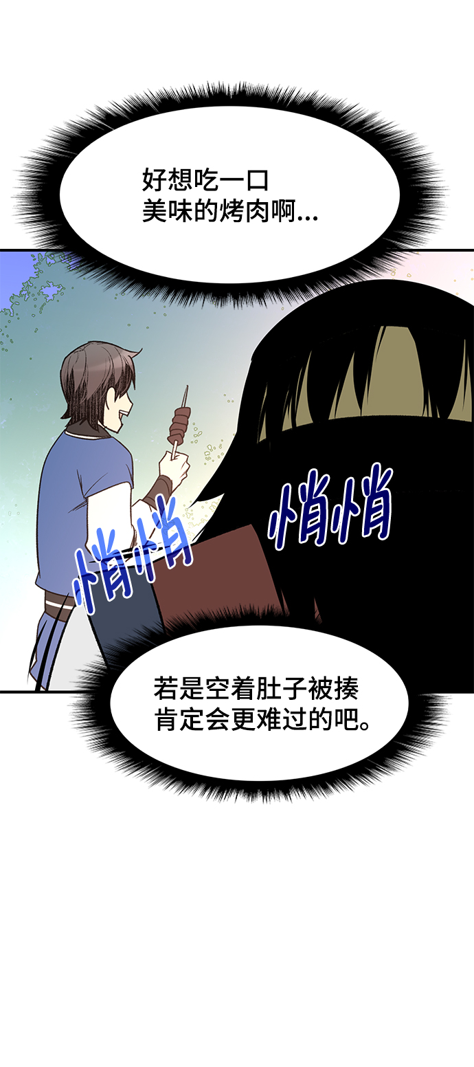 第66话66