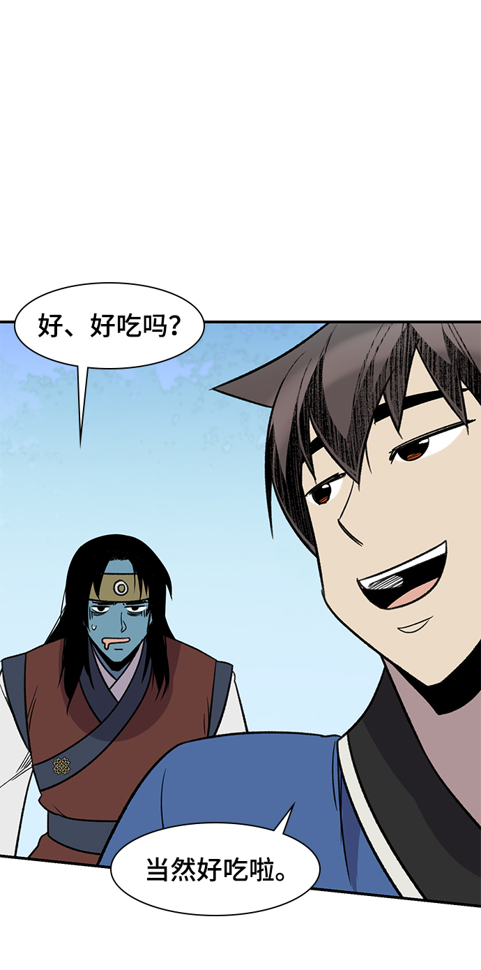 第66话67