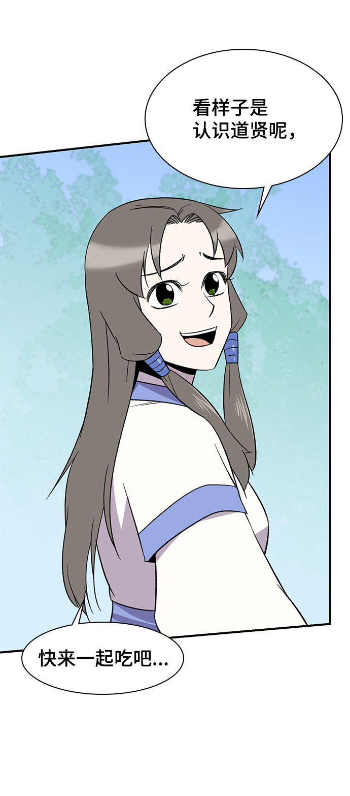第66话69