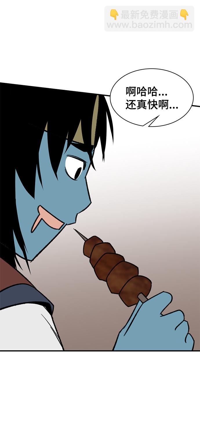 第66话71