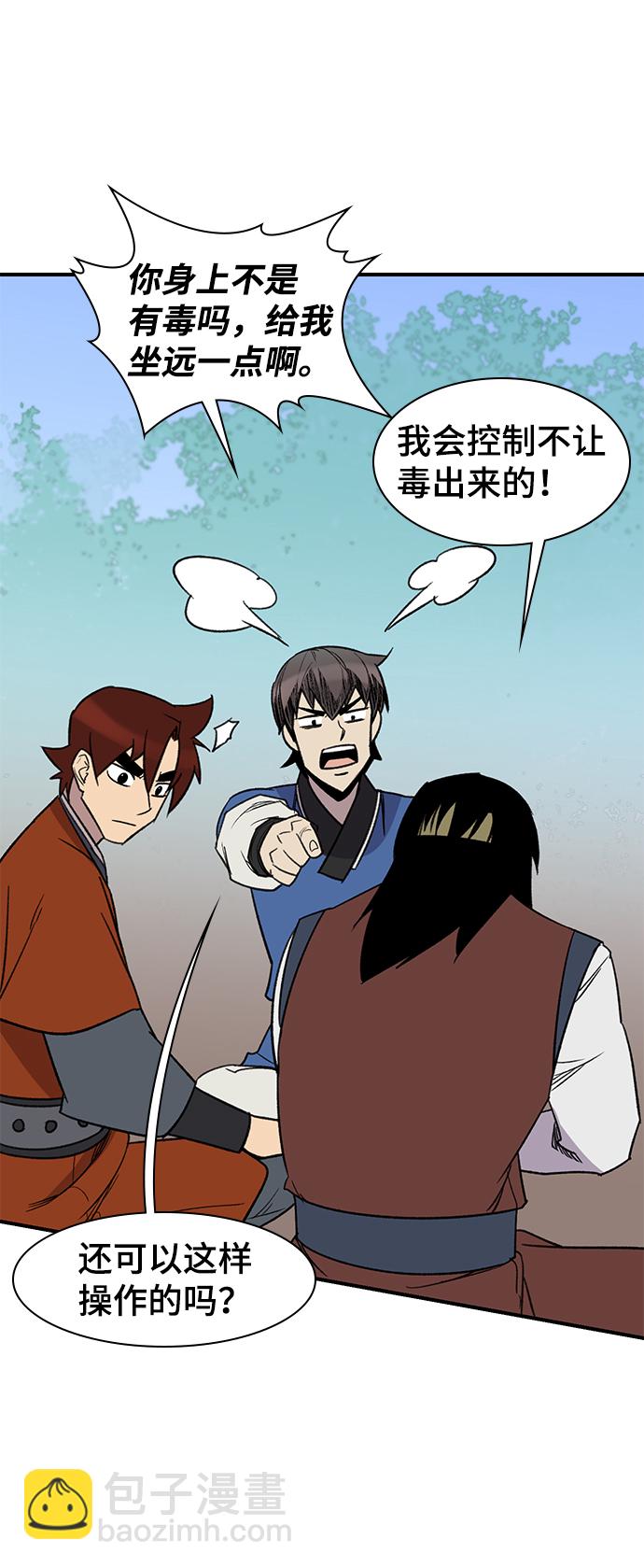 第66话72
