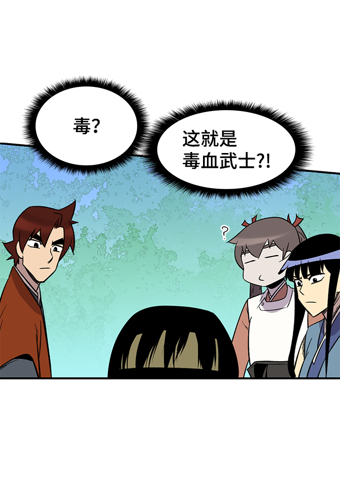 第66话73