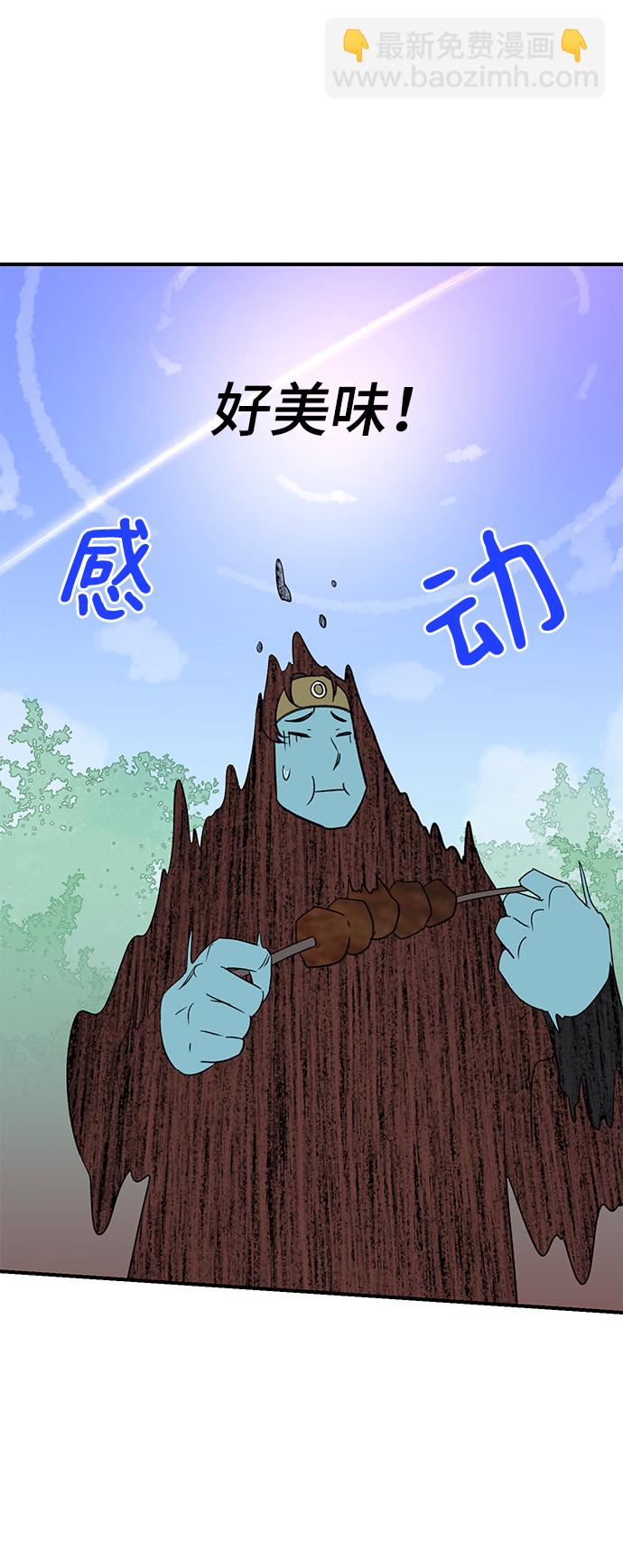 第66话75