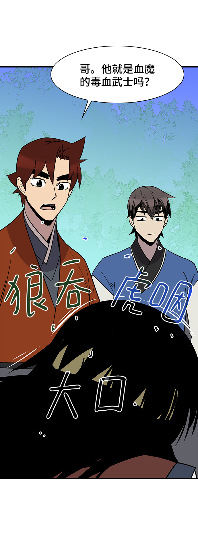 第66话76
