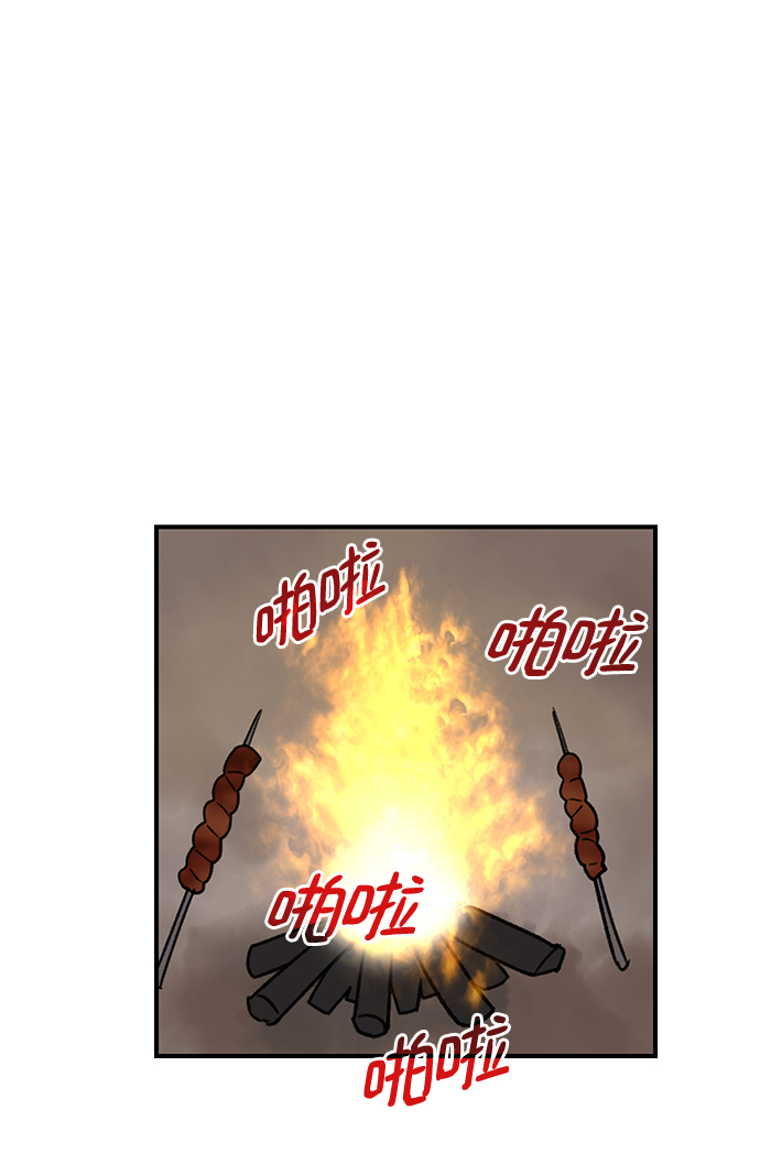 第66话79