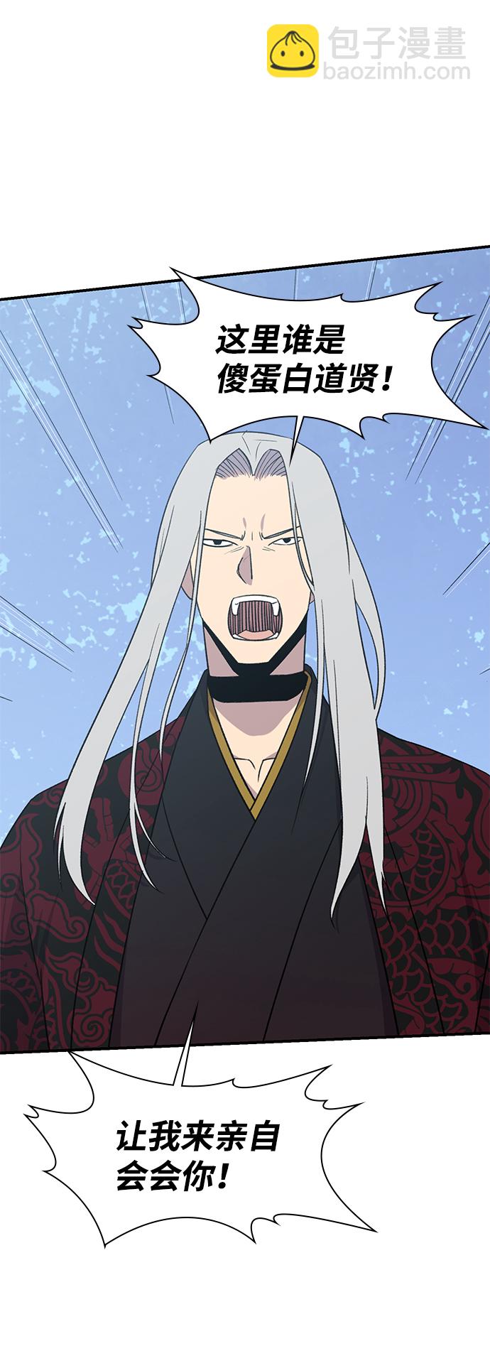 第66话81