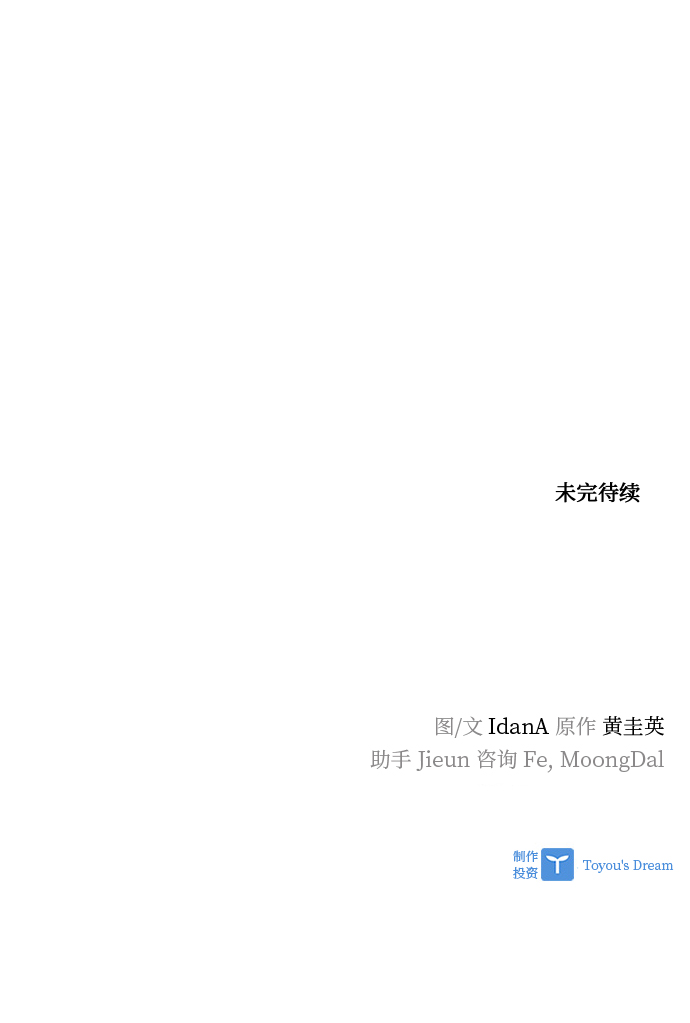 第66话82