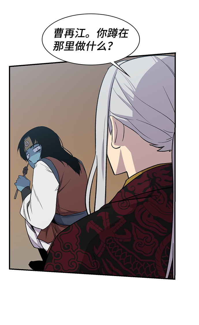 第66话84