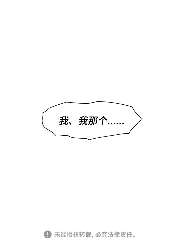 第66话85