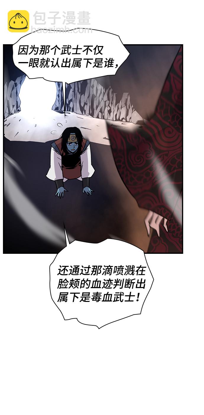 第66话9