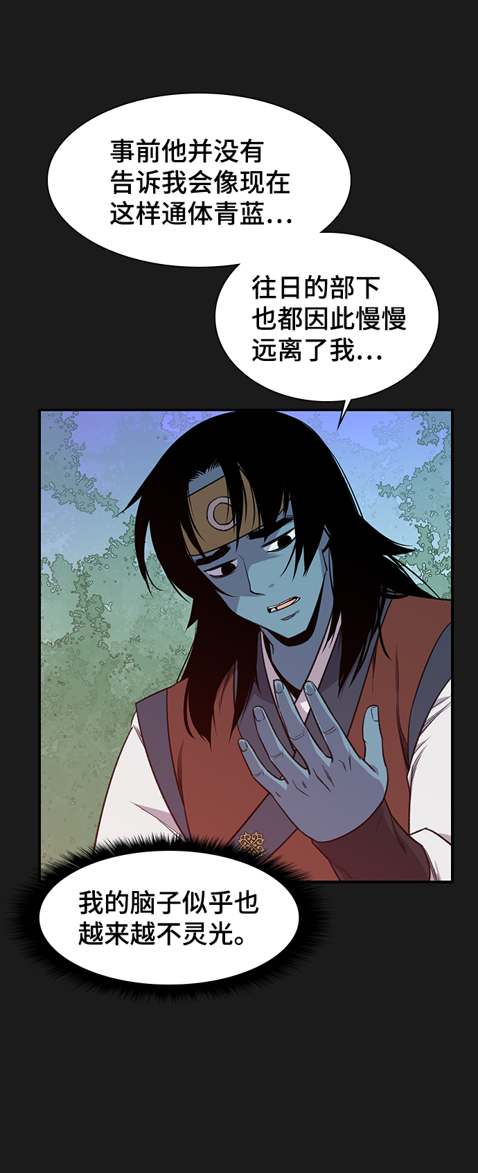 第67话11