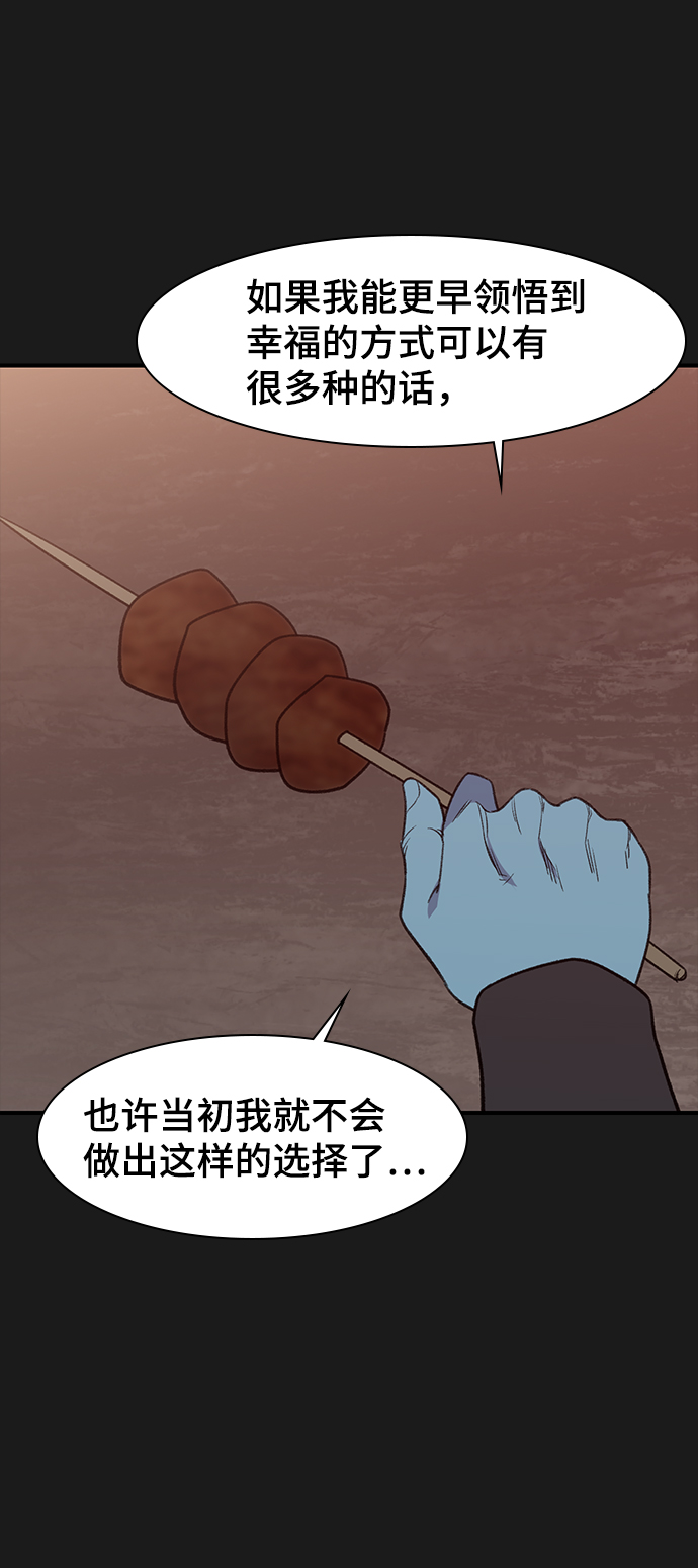 第67话12