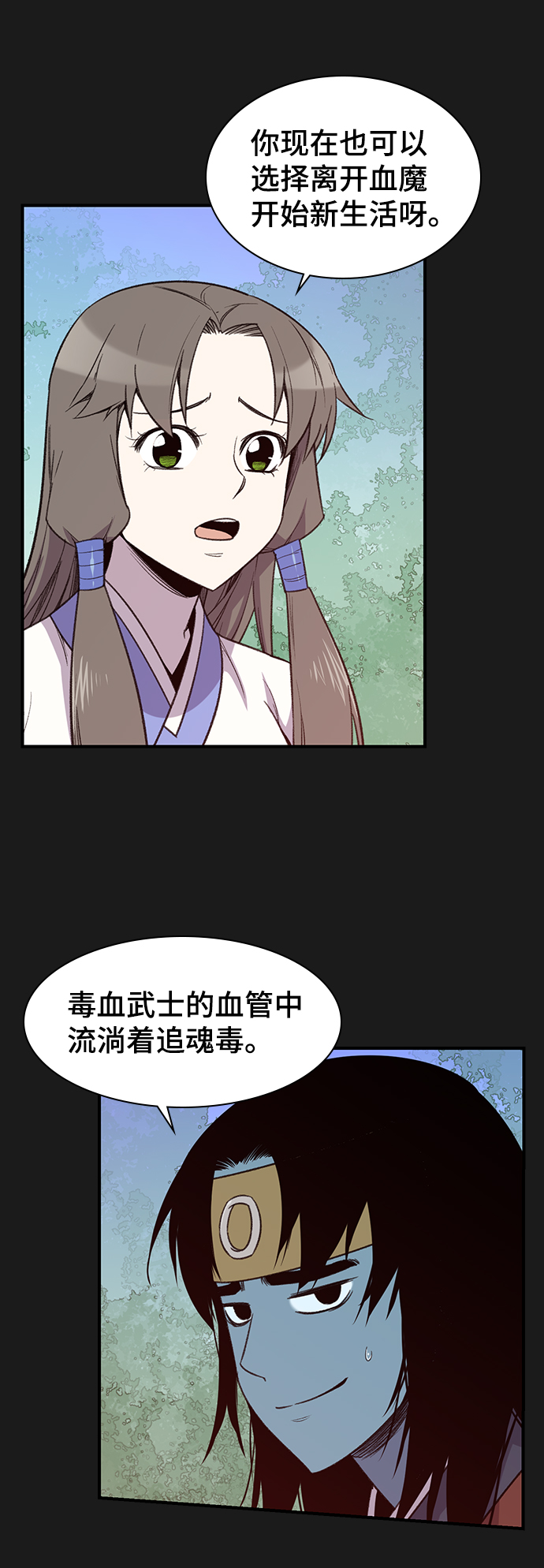 第67话13