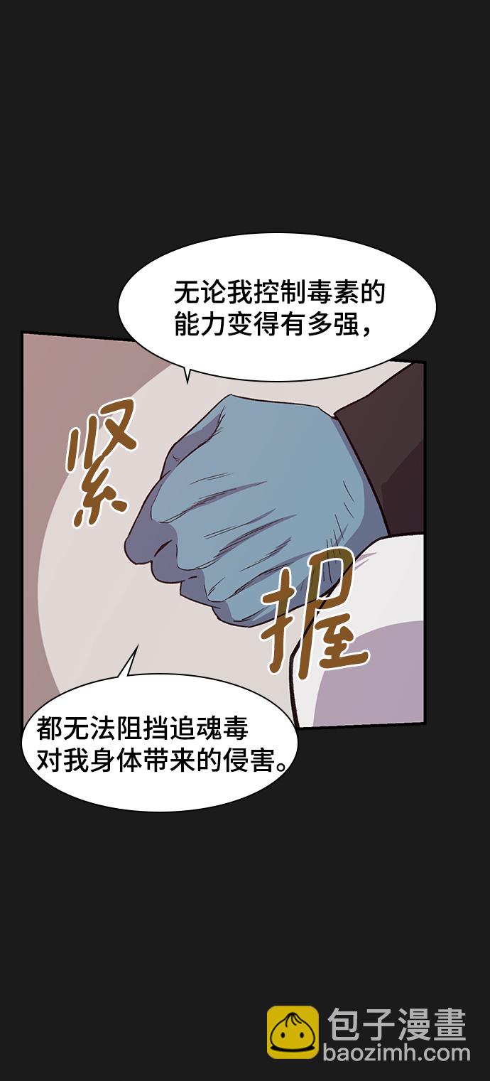 第67话14