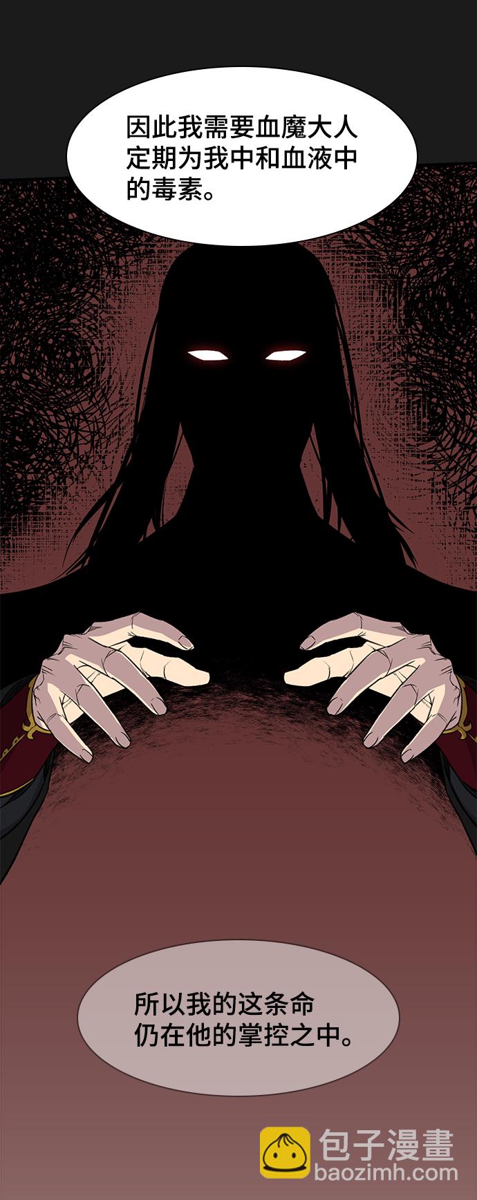第67话15