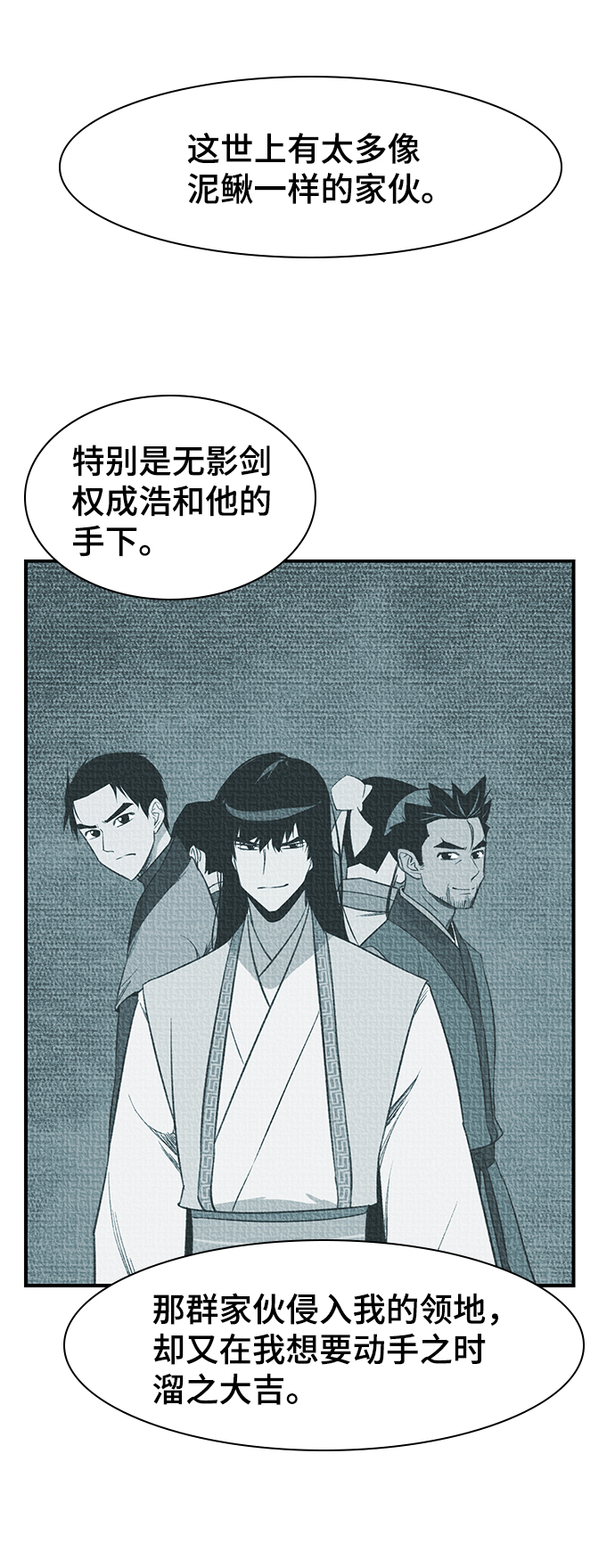 第67话18