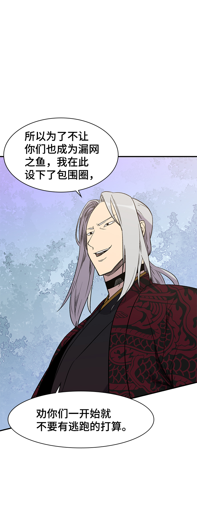 第67话19