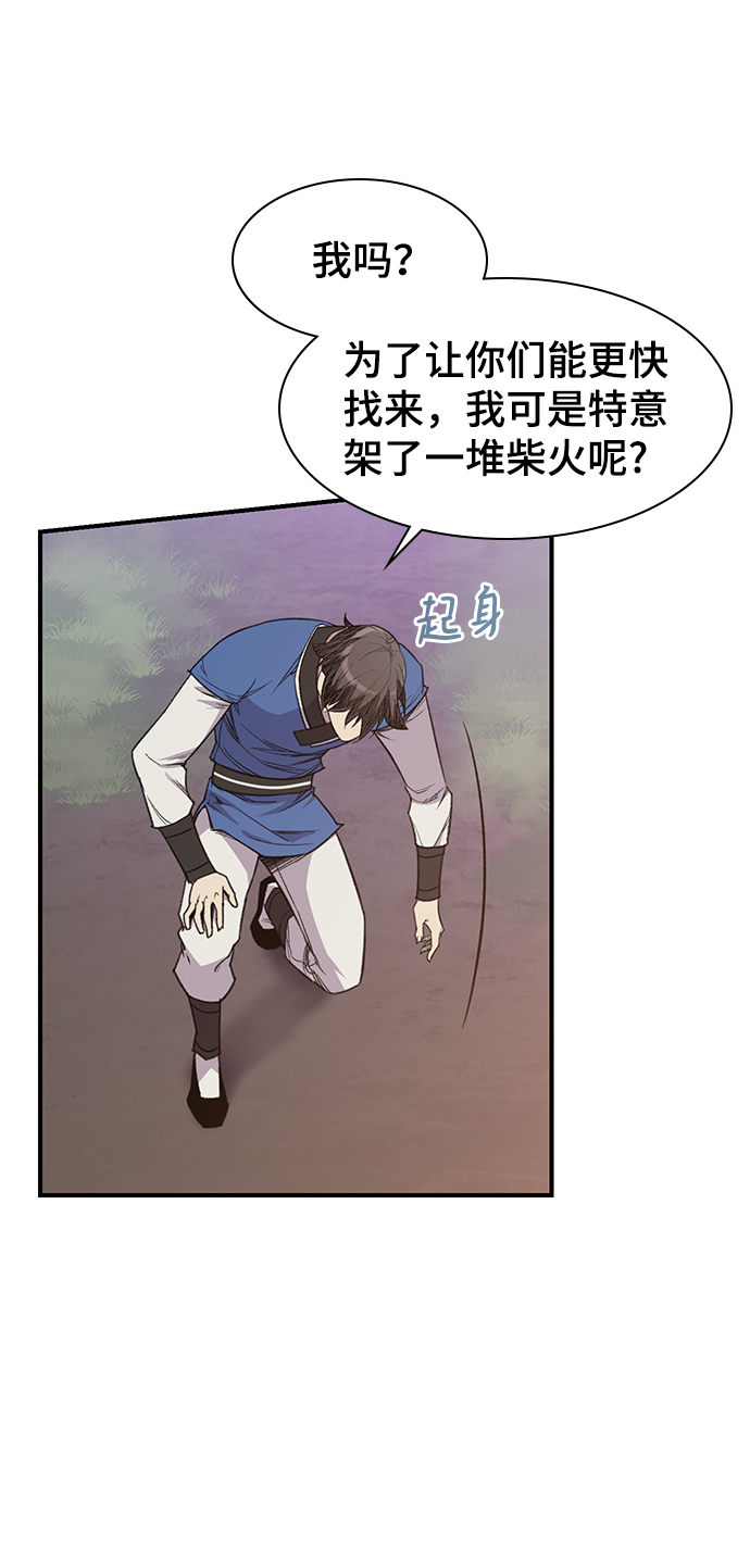 第67话20