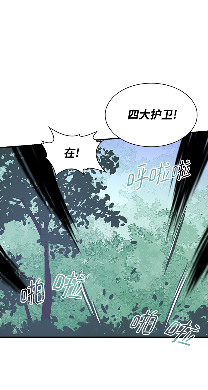 第67话23