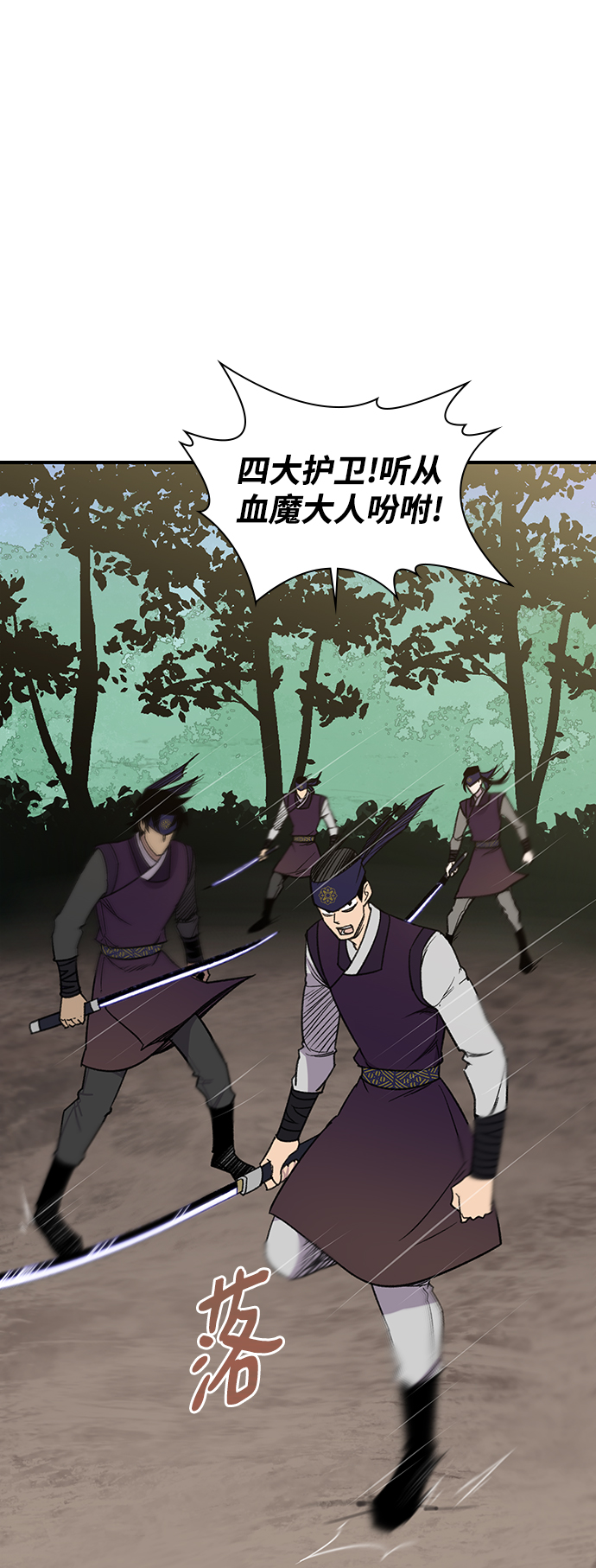第67话24